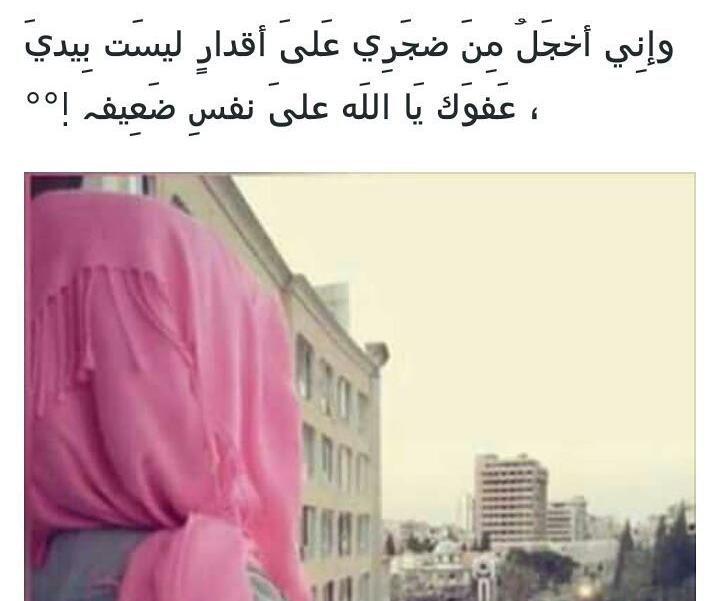 ♥نور الحنين♥ (@asdfg20649608) on Twitter photo 