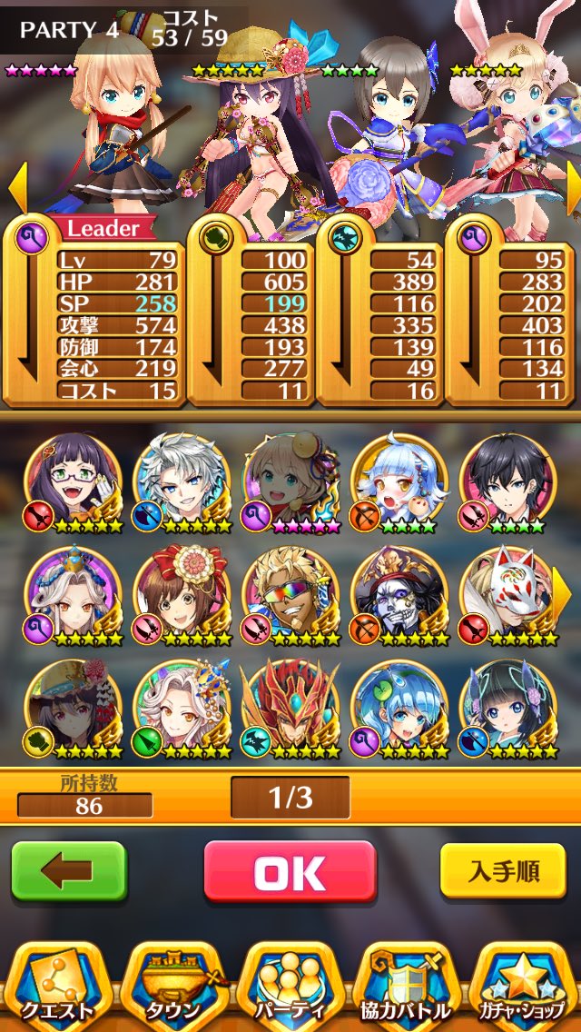 oremuj's tweet image. モンスト販売
パズドラ販売
白猫販売

白猫とクラクラの垢を交換してくれる方リプ下さいm(_ _)m