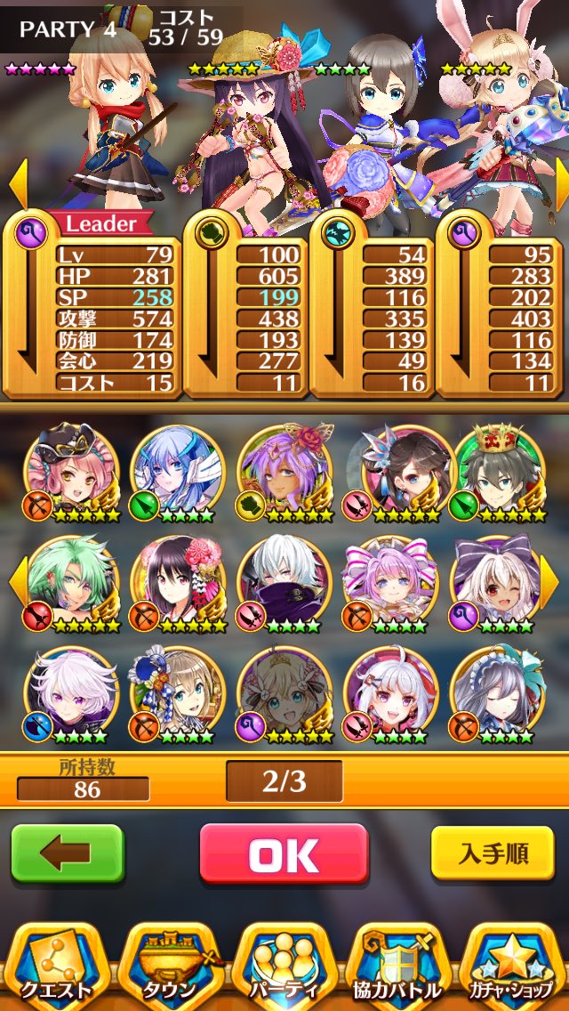 oremuj's tweet image. モンスト販売
パズドラ販売
白猫販売

白猫とクラクラの垢を交換してくれる方リプ下さいm(_ _)m