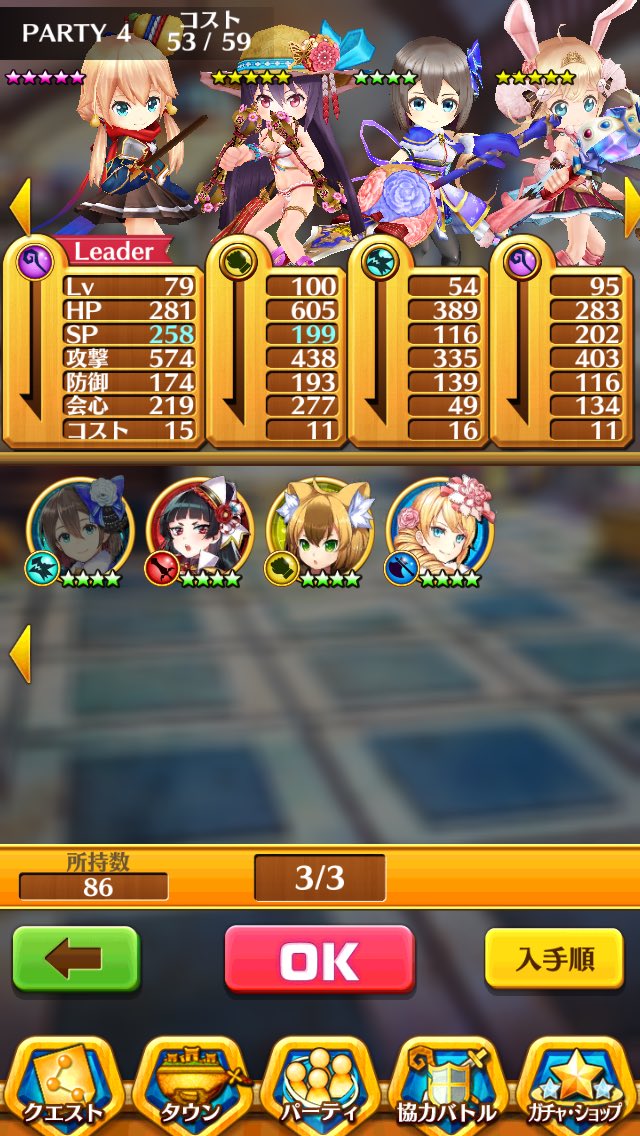 oremuj's tweet image. モンスト販売
パズドラ販売
白猫販売

白猫とクラクラの垢を交換してくれる方リプ下さいm(_ _)m