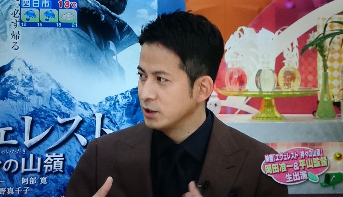 ゆり J事務所 花咲かタイムズ 岡田准一 短髪最高 ありがとう T Co Gngkdva4vv