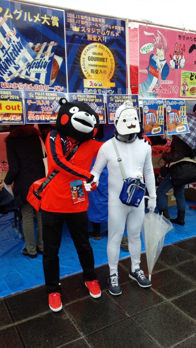 16ゼロックス杯に登場したがくモン Togetter