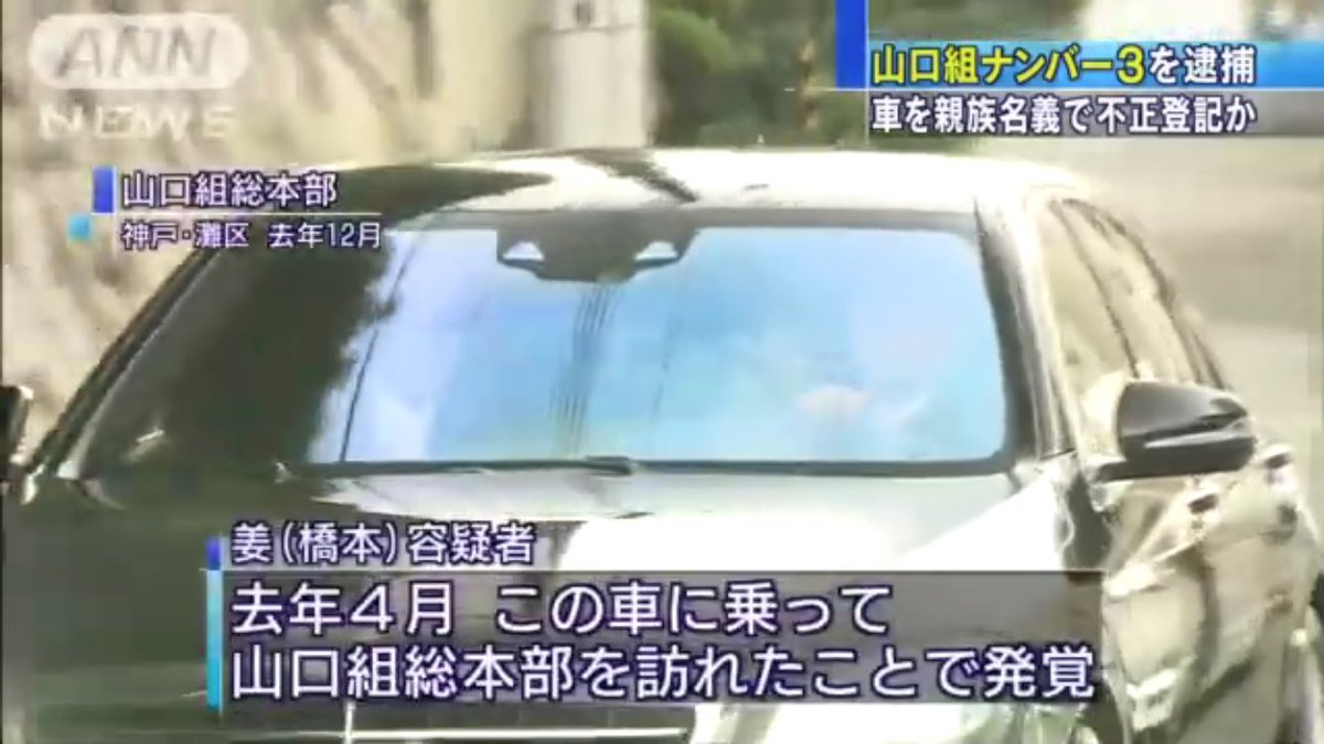 姜容疑者 姜容疑者