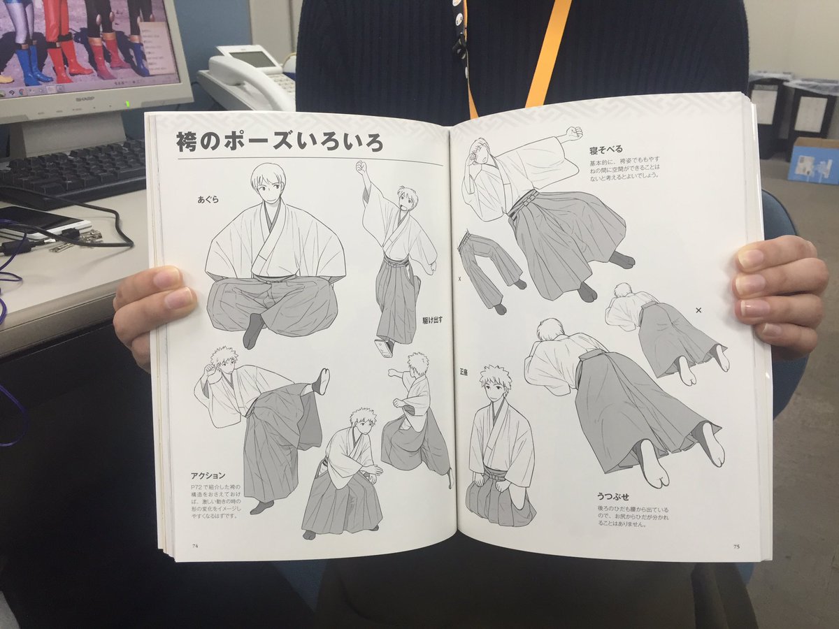 ホビージャパンの技法書 着物の描き方 基本からそれっぽく描くポイントまで 本日発売ですっっ 着物を着たことがない人でも理解して描けるよう かみくだいて かみくだいて解説しています ぜひご覧になってください T Co Didiirezrl