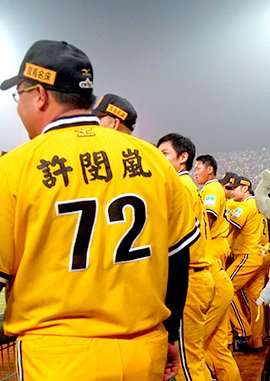 兄弟エレファンツ ユニフォーム L 黄色 台湾リーグ 野球 中信