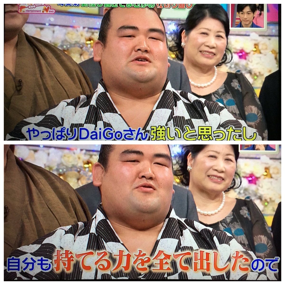 るんるん Ar Twitter 今夜7時 Tbs 炎の体育会tv ゲスト 琴奨菊 豊ノ島 新企画 ジャイアントコージ君 Vs 日本代表 究極の心理戦 ファイブカード 琴奨菊 Vs Daigo 他 本日 王様のブランチ コーナーより T Co Wjw42g2fep るんるん Ar Twitter 今夜7時 Tbs 炎の体育会tv ゲスト 琴奨菊 豊ノ島 新企画 ジャイアントコージ君 Vs 日本代表 究極の心理戦 ファイブカード 琴奨菊 Vs Daigo 他 本日 王様のブランチ コーナーより T Co Wjw42g2fep