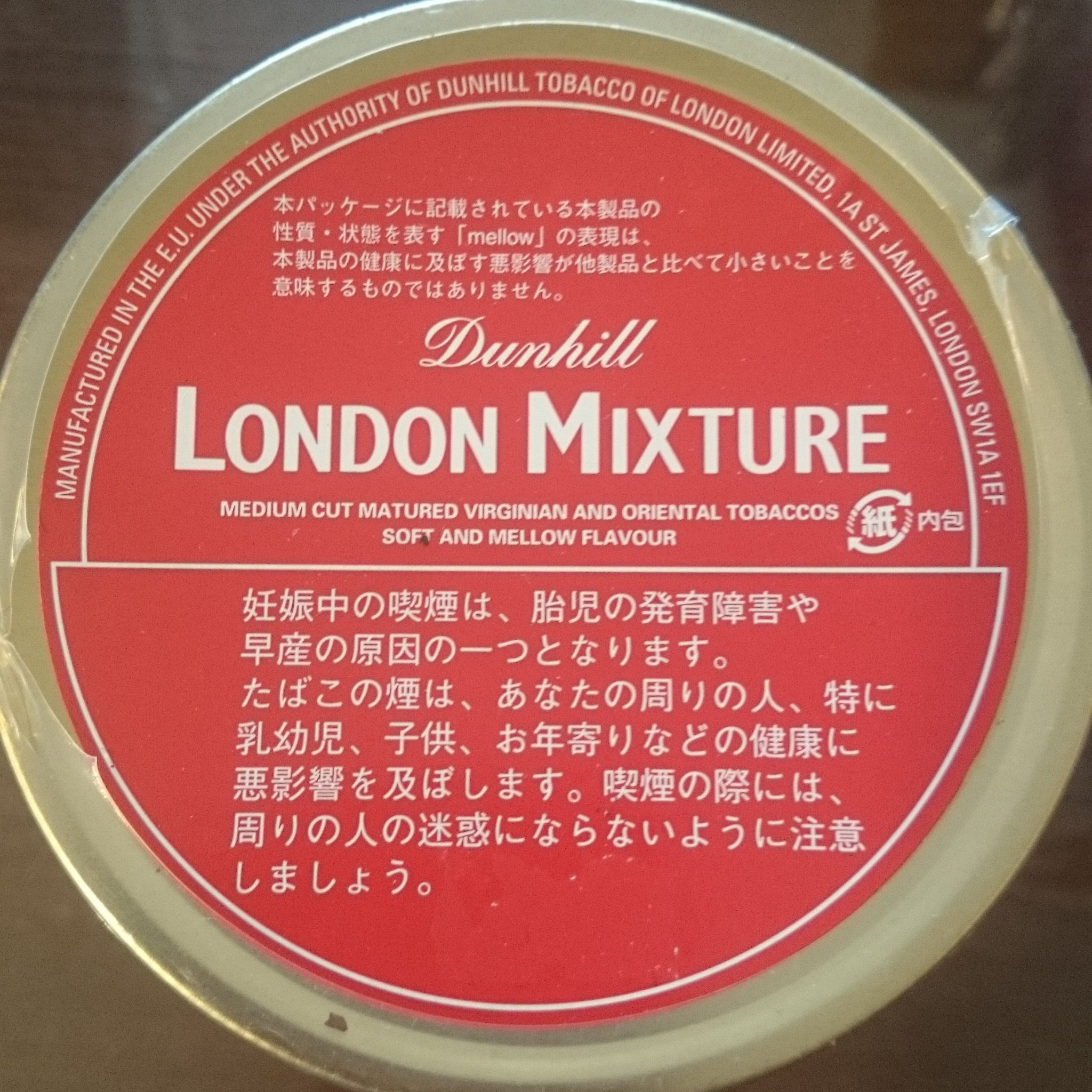 Fumare たばこ屋 ダンヒル ロンドンミクスチャー パイプ葉の銘品ですが 手巻きでも使える とお客さまに教わり早速の入荷です ダンヒルというだけでワクワクしてしまいます T Co G1zjtzuwpo