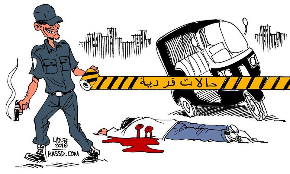 "كارلوس لاتوف".. دولة حاتم ..حالات فردية