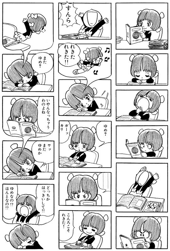 datenshigunsou @hayasemasato ピノコのお受験ですな。