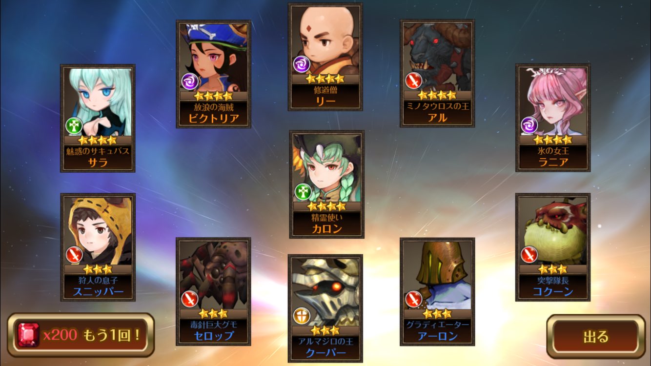 かぁきぴぃぃぃ セブンナイツ用 Sevenknights007 Twitter
