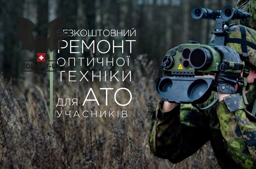 combat_ua tweet picture