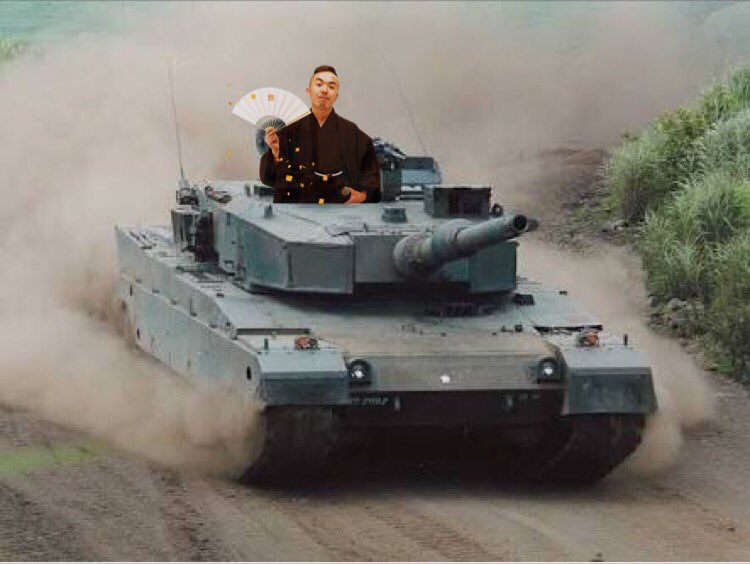 Kbm その戦車拙者が運転者ぁ T Co Wpgjigafse