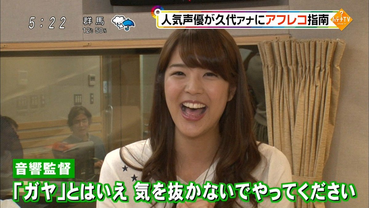 新 週刊フジテレビ批評 Japaneseclass Jp