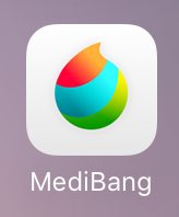 「MediBang」っていうアプリで描きました。指先でも意外と描けるし、通勤や通学中の暇つぶしにオススメ
オフラインでいいから、いつでもどこでも描けるよ 