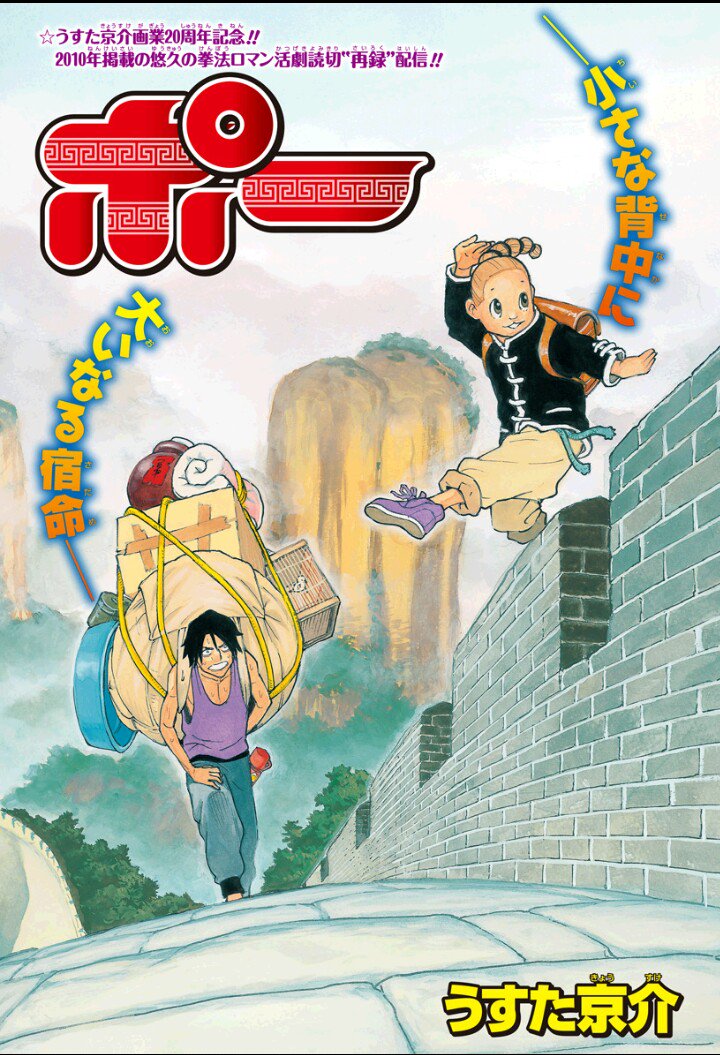 少年ジャンプ＋ on X: 
