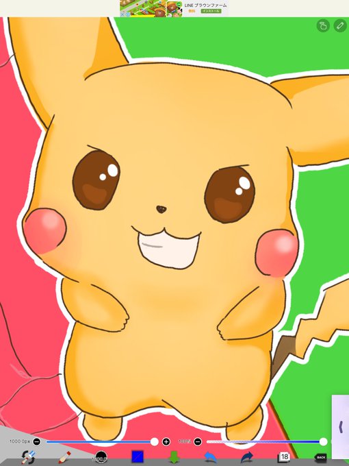 ピカチュウのtwitterイラスト検索結果 古い順 ピカチュウのtwitterイラスト検索結果 古い順