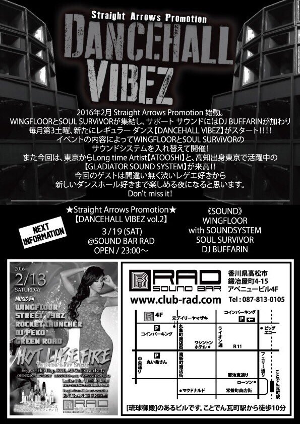 WingFloor's tweet photo. いよいよ今夜からスタート📢
【DANCEHALL VIBEZ】
2/20(sat) 高松at.RAD
1発目は東京より
#ATOOSHI
#GLADIATOR
がゲスト‼︎
#Straight_Arrows #459reggae https://t.co/TMKaRuMP6a