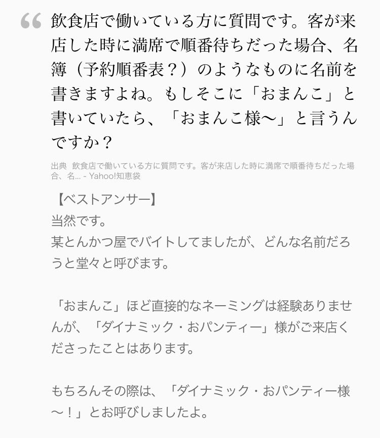 マカロニ Exolove616 Twitter