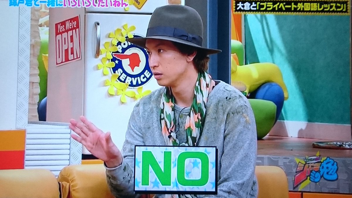 Johnnys_YURI_'s tweet photo. ウザイ大沢ケイミに対するモテ男大倉忠義の態度が完璧すぎて。 https://t.co/tG89C22eAC