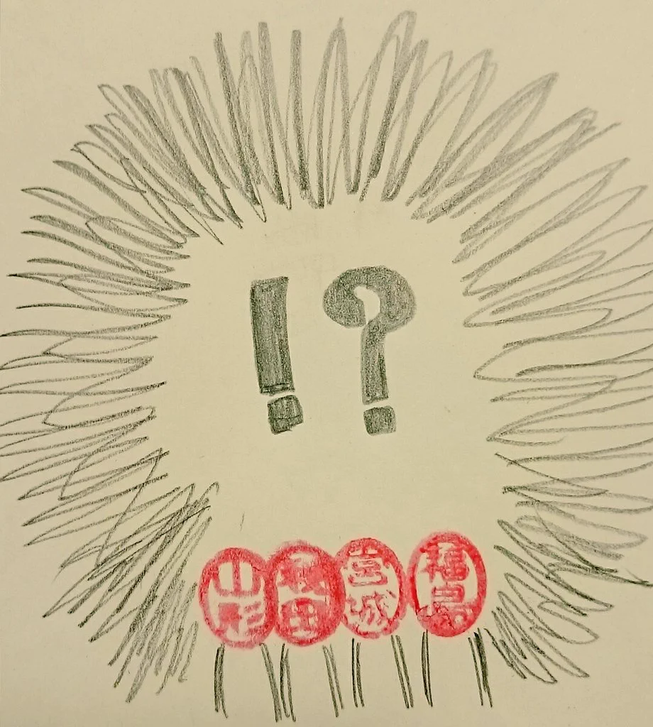 メンバーの顔は全員印鑑？！ゆるっと4コマが面白いｗｗｗ