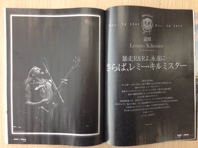 レミー追悼特集 ベース マガジン 3月号 雑誌 書籍