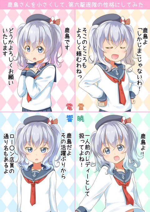 ぐらんで 8 14タイツ三姉妹イラスト本 Gggrande さんのマンガ一覧 いいね順 5ページ ツイコミ 仮 ぐらんで 8 14タイツ三姉妹イラスト本 Gggrande さんのマンガ一覧 いいね順 5ページ ツイコミ 仮