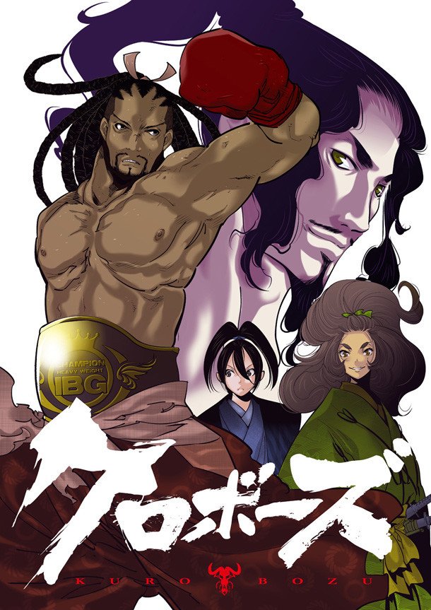 クロボーズ の作者による黒人キャラの髪の楽な描き方 デジタルプロ漫画家 Togetter クロボーズ の作者による黒人キャラの髪の楽な描き方 デジタルプロ漫画家 Togetter