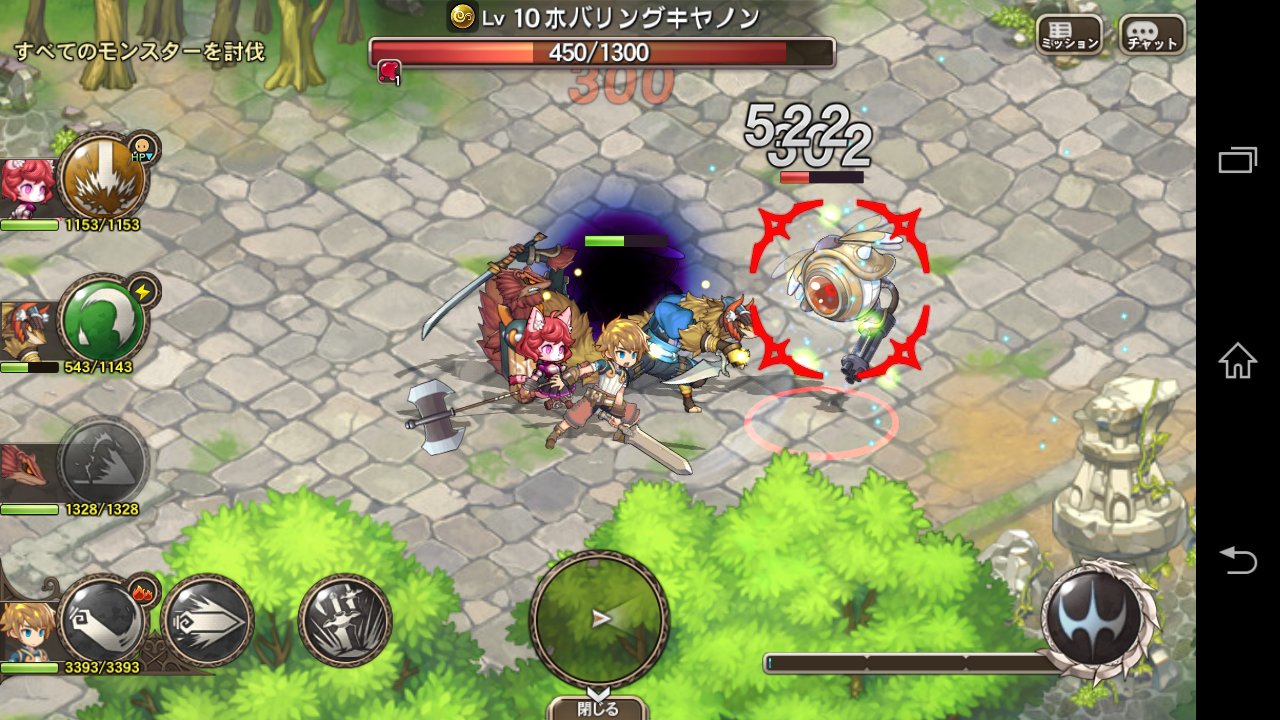 ブレスオブファイア6 Twitter Search Twitter