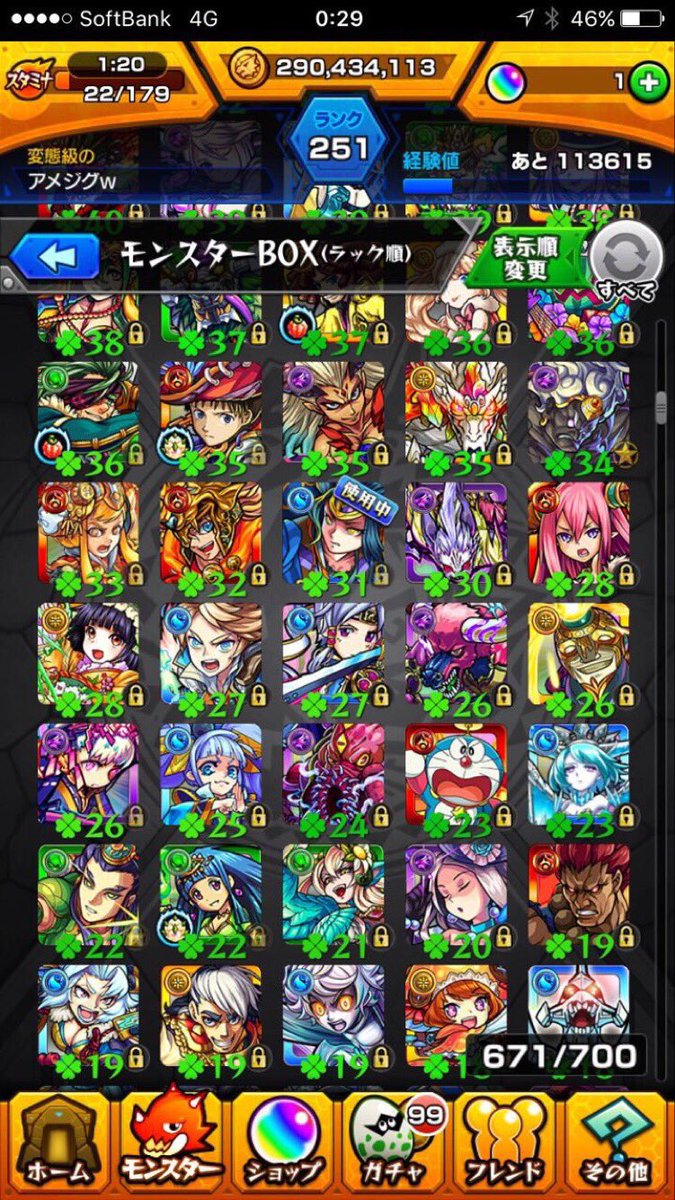 fl5s20j's tweet photo. https://t.co/PyS6h7NFQZ