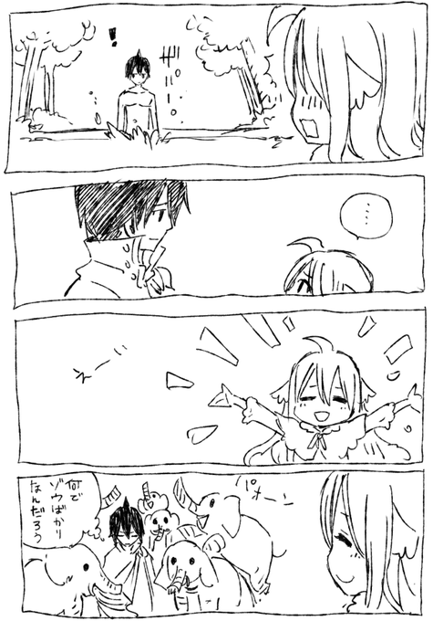 落書き 