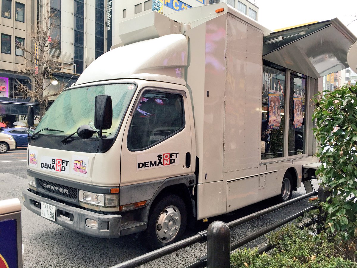 秋葉原にマジックミラー号出現 Togetter