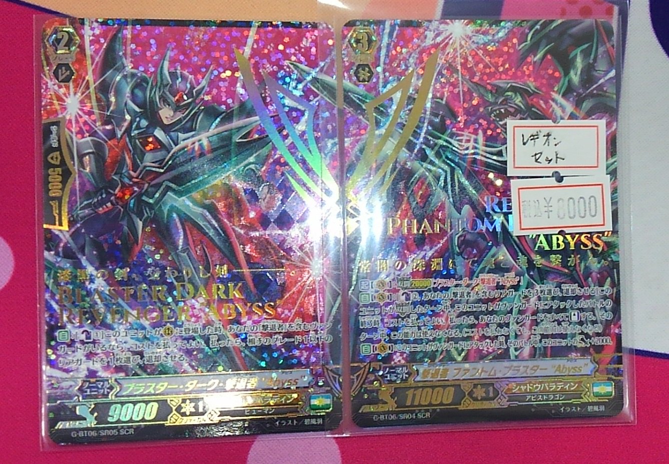 ホビーステーションGLOBO蘇我店 on X: ホビーステーションGLOBO蘇我店 on X: