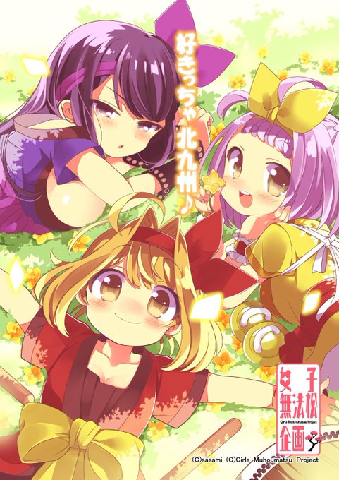 北九州マラソンのtwitterイラスト検索結果 古い順
