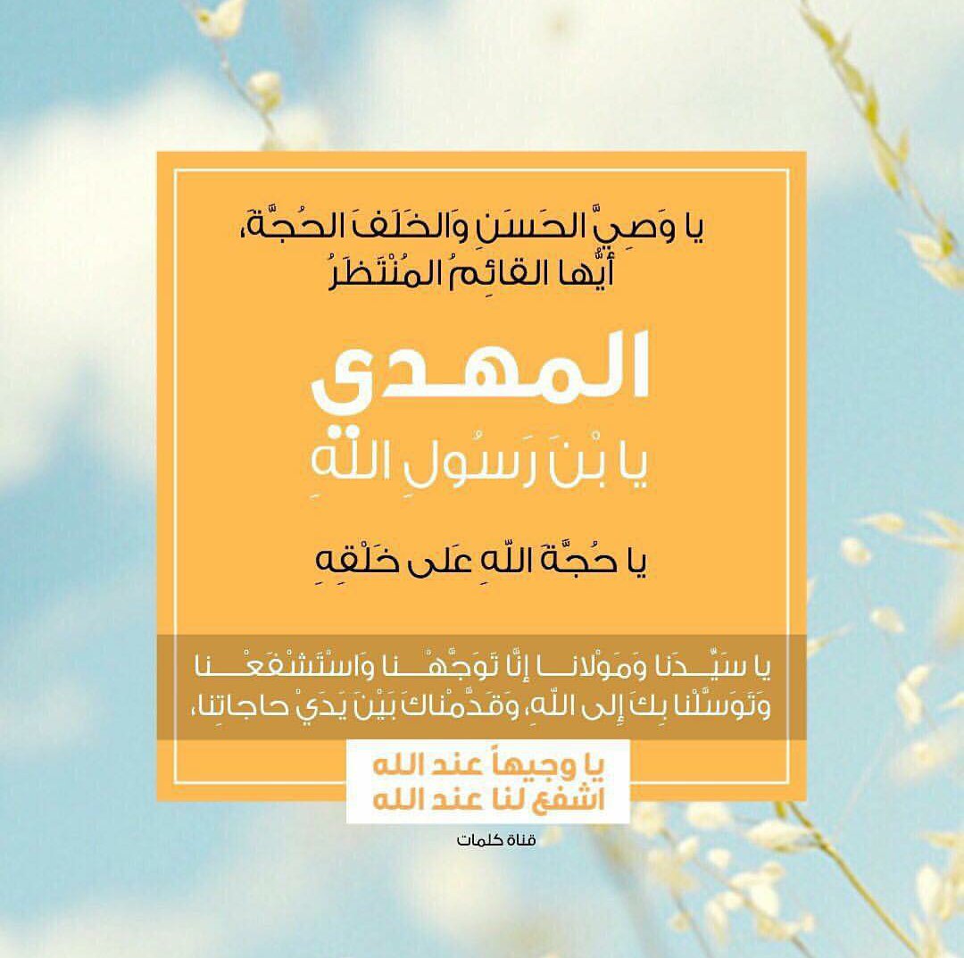 ﮼فاطمةحسين (@mookah_15) on Twitter photo 