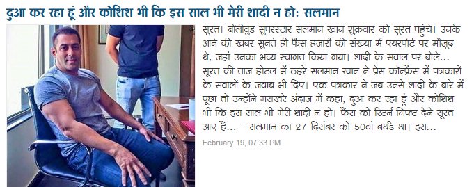 SabinaLamba's tweet photo. मसखरे अंदाज में #सलमान " दुआ कर रहा हूं और कोशिश भी कि इस साल भी मेरी शादी न हो" Praying i remain single #DabangLIVE https://t.co/iXqOdzRFf1