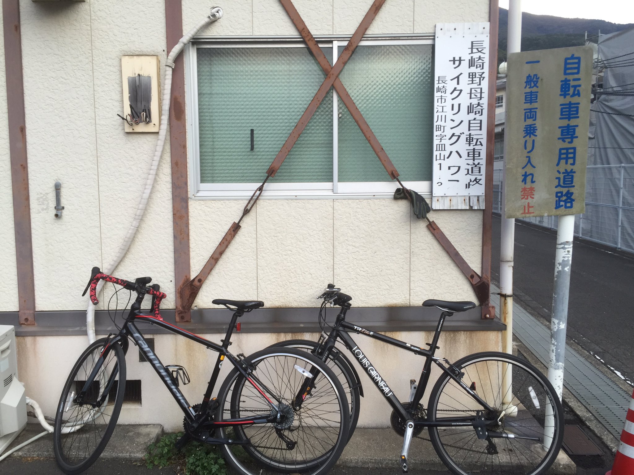 長崎大学化物サイクリング部 Kabutsu Cycling Twitter