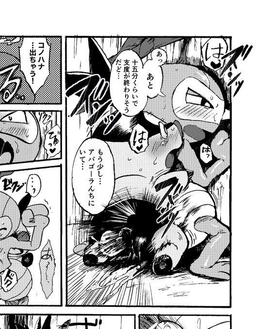 𝘂𝗸𝘆𝘂 Ukyukyukyuku さんのマンガ一覧 古い順 ツイコミ 仮
