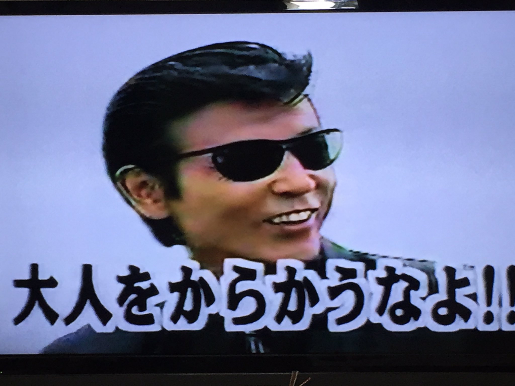 柴田恭兵写真ネガフィルム キングGG on X: 