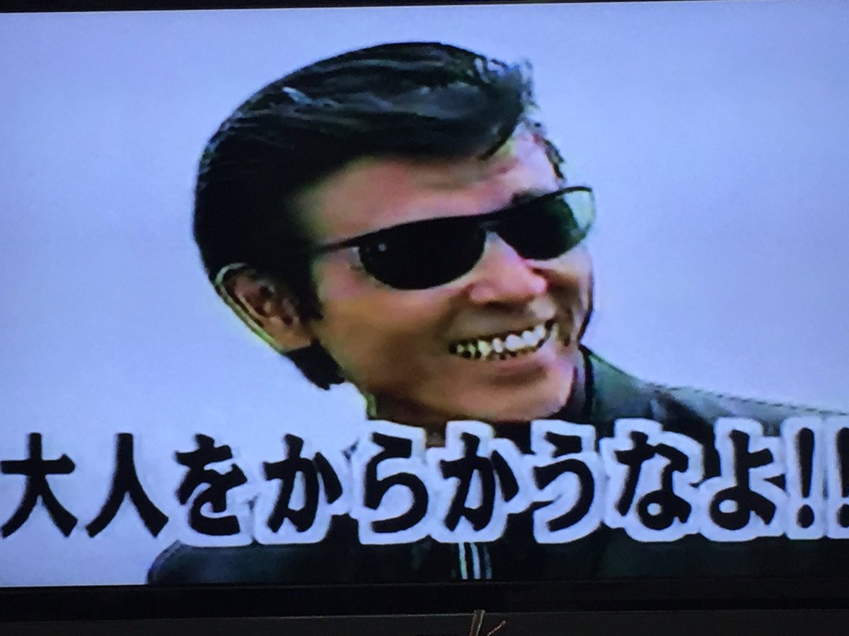 shigoshigoon on Twitter "rinshibarin ですね😊 コレがとんねるずの生ダラで