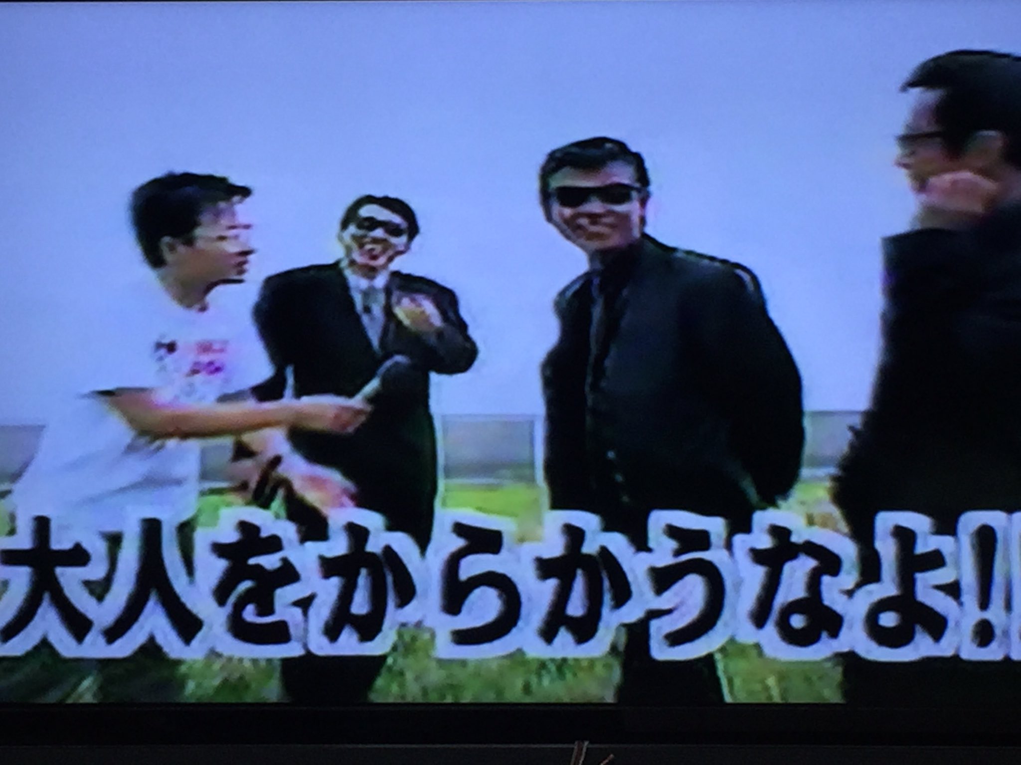 shigoshigoon on Twitter "rinshibarin ですね😊 コレがとんねるずの生ダラで