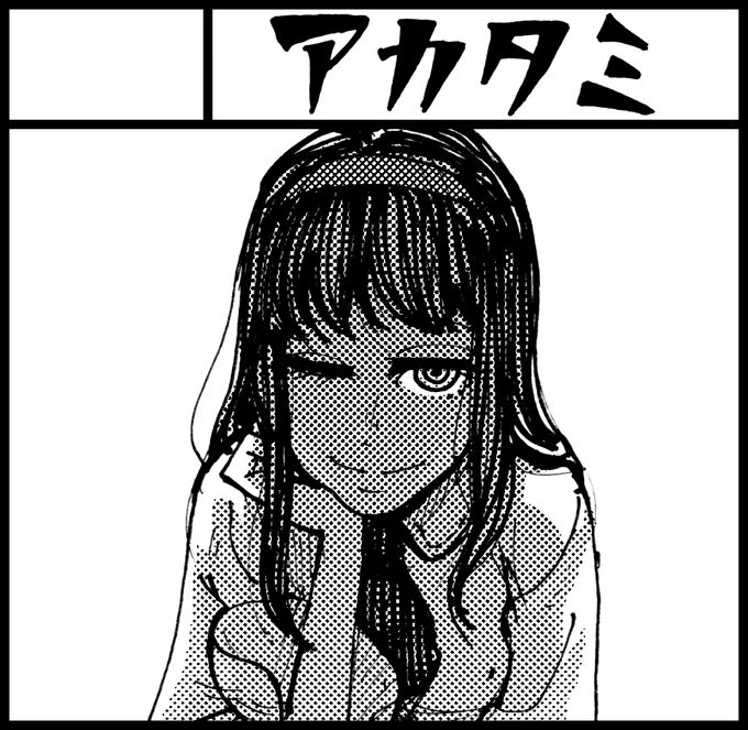 コミティア申し込んだ。 