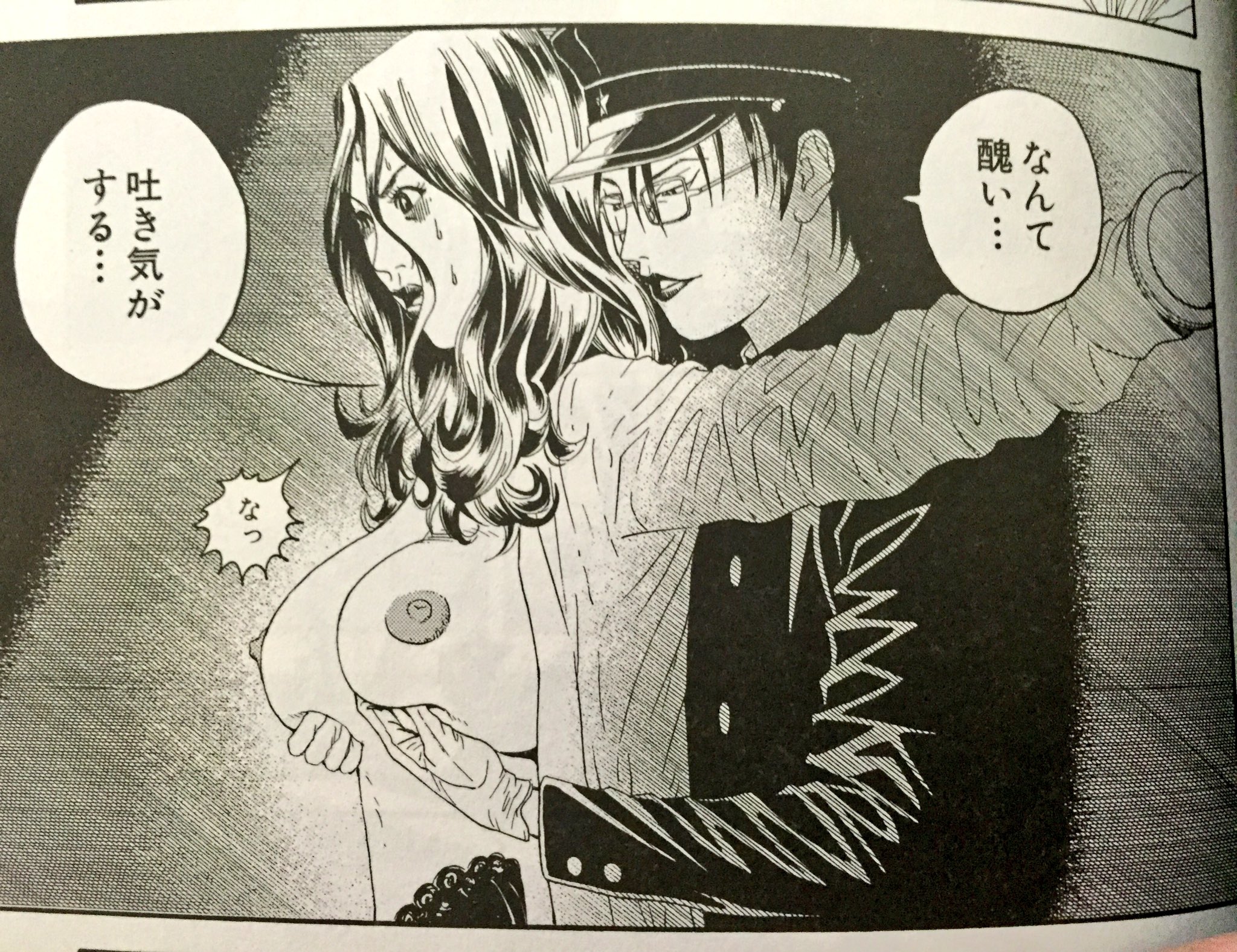 ガチコ Na Twitteru ライチ光クラブ 読んだ すごい独特な空気 まさしく耽美って感じだった というか元ネタ舞台なんだね ゼラが好きです 確信 T Co O494twzjdv Twitter
