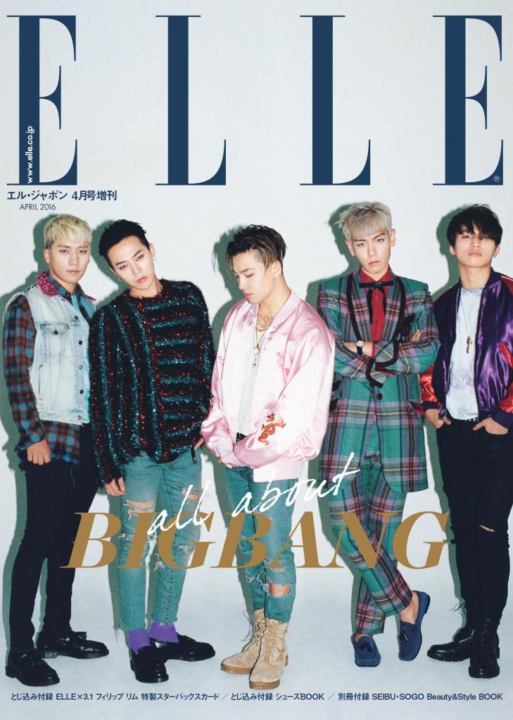 YGJAPANofficial's tweet photo. 【#BIGBANG】

『ELLE JAPON』
2016年4月号特別版
表紙決定✨
2月27日発売✨

BIGBANG特別版は、
17ページの大特集✨

➡️ https://t.co/8jMLEcFIwx

#ELLEJAPON https://t.co/K54VtZ81FK