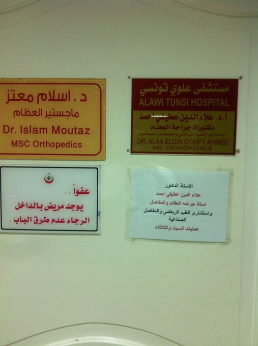 حساب للاعلانات S Recent Tweets 3 Whotwi Graphical Twitter Analysis