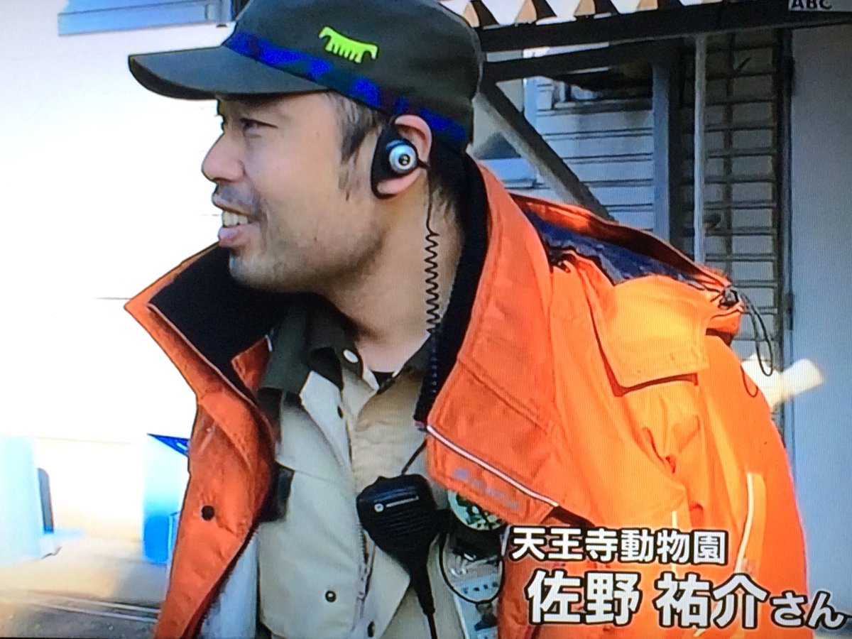 天王寺動物園好きな人 昨日の探偵ナイトスクープ見てたら唐突に天王寺動物園出てきたs ﾟdﾟﾉ ﾉ普段見れない天王寺動物園の医務室 も見れて嬉しかった 艸 それにしてもこのトカゲ凄い 天王寺動物園 T Co E2bfknpak0
