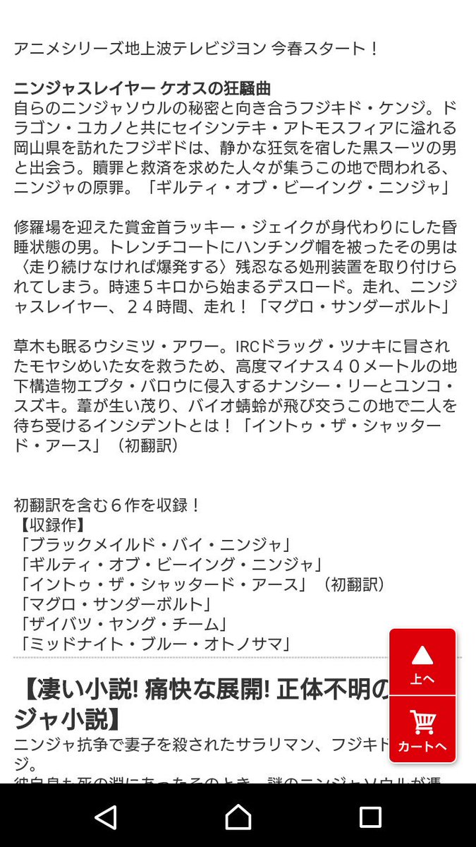 実況 デイドリーム ネイション 4 後編 52ページ目 Togetter 実況 デイドリーム ネイション 4 後編 52ページ目 Togetter