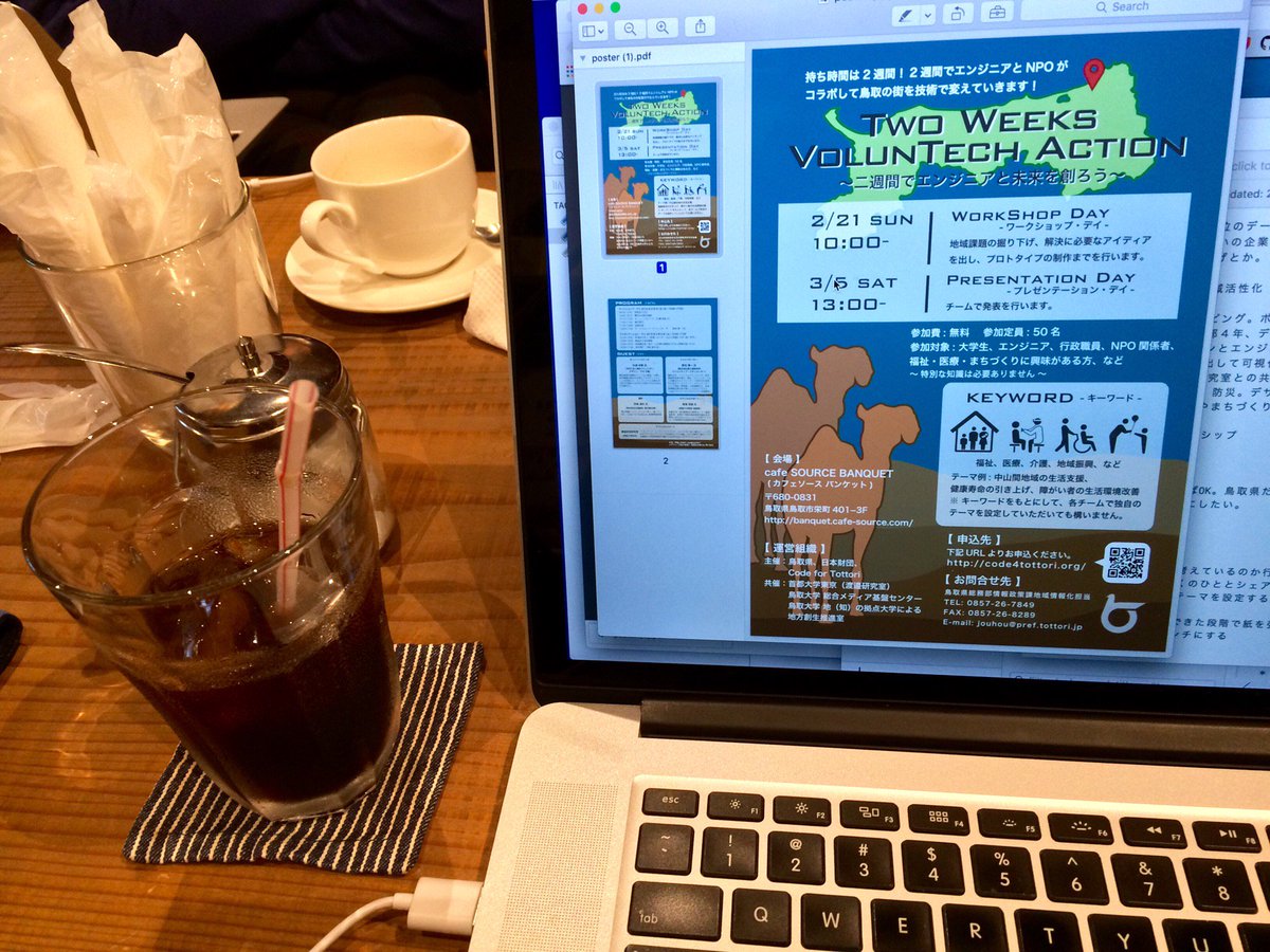 61503891's tweet photo. #code4tottori 前日打ち合わせなう。 (@ ホンバコ) https://t.co/HfbmuoJTrl https://t.co/RuHEqApGNh