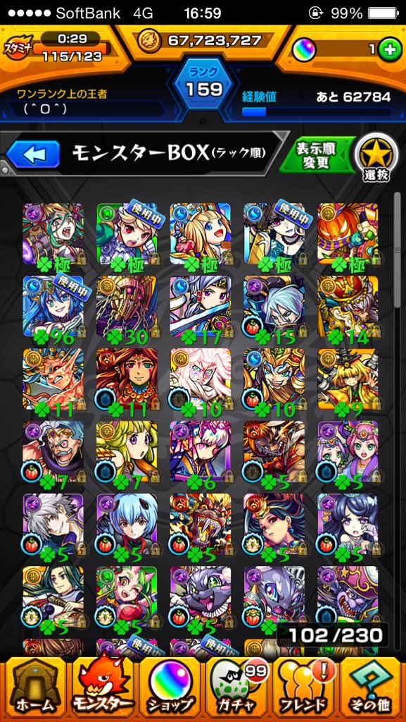 monssstoooo's tweet photo. モンストのデータを売ります！
iTunes3000です！
ルシファー2やウリエル、卑弥呼います！
詳しくはリプくださいm(_ _)m https://t.co/6oTPBp6kQp