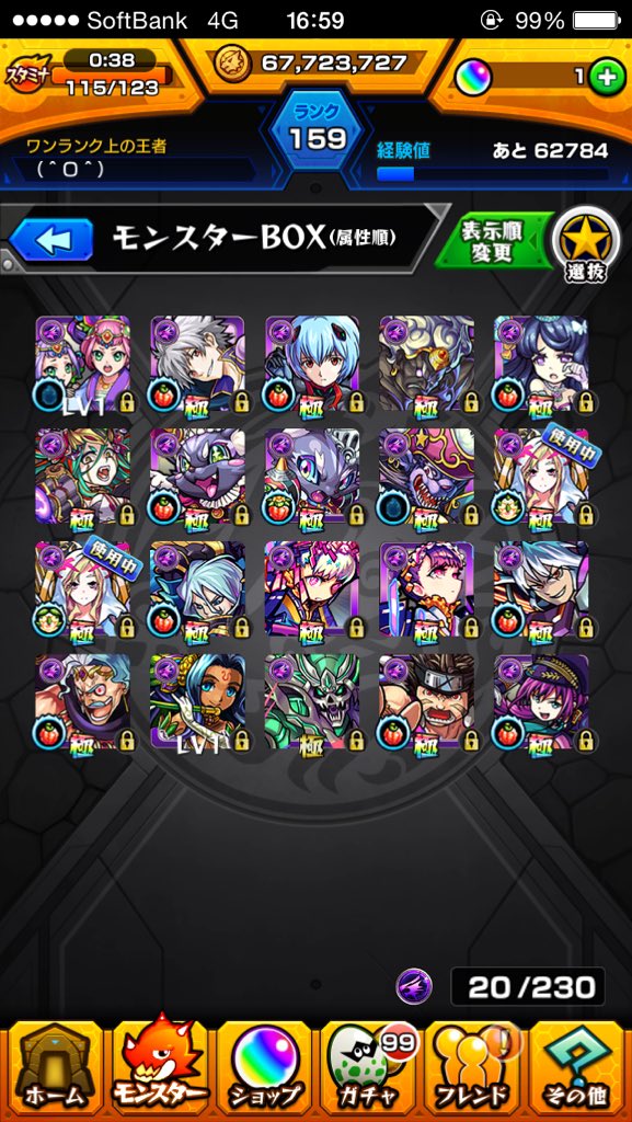 monssstoooo's tweet photo. モンストのデータを売ります！
iTunes3000です！
ルシファー2やウリエル、卑弥呼います！
詳しくはリプくださいm(_ _)m https://t.co/6oTPBp6kQp