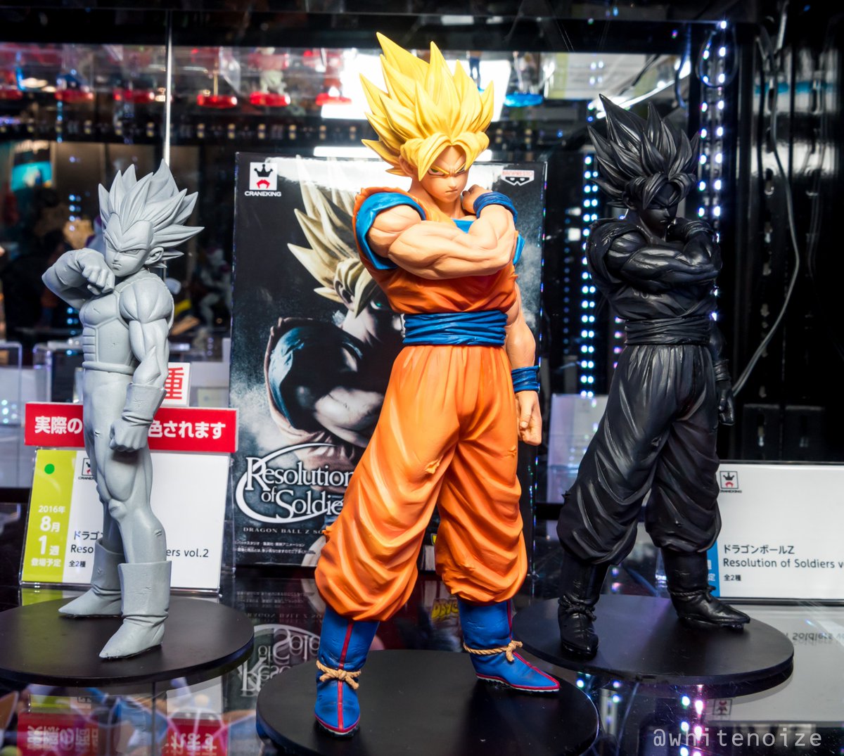 banpresto dragon ball z grandista resolution of soldiers son goku action figure